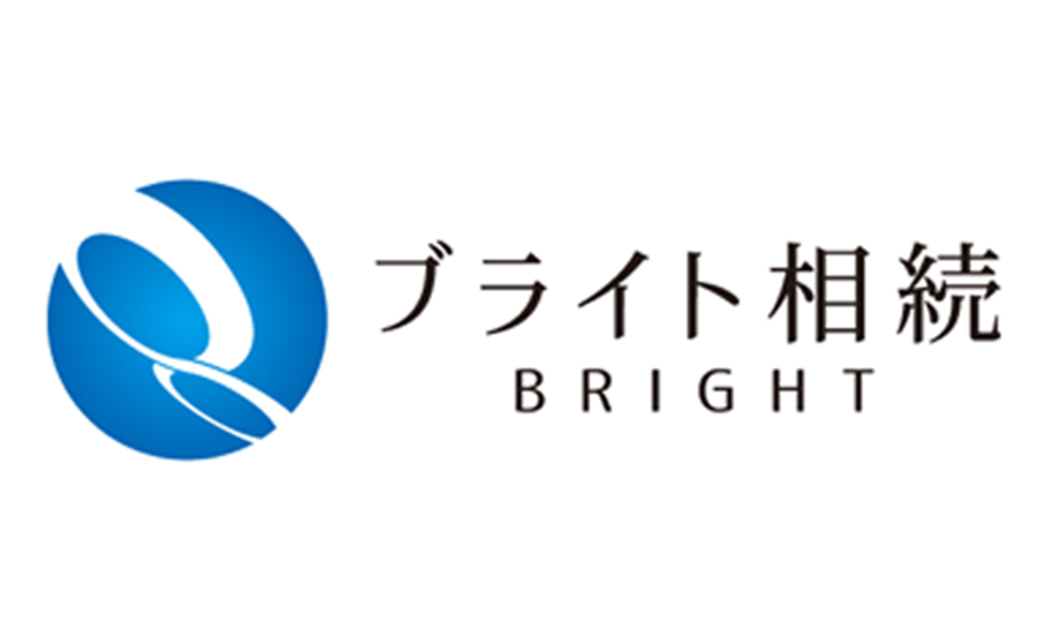 税理士法人ブライト相続
